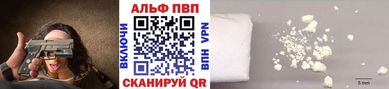 Alpha-PVP Crystall  KRAKEN ссылки  Верея 