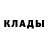Кетамин VHQ Devon Jacobs