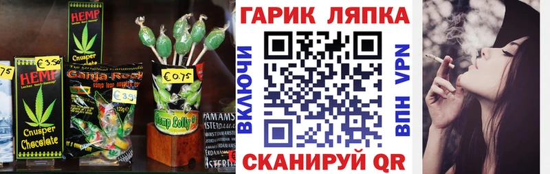 darknet наркотические препараты  Верея  Печенье с ТГК конопля  купить  цена 