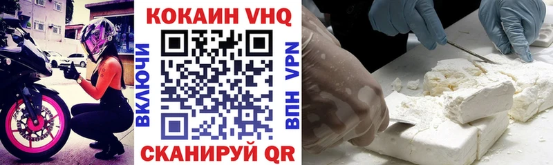 где купить наркоту Верея КОКАИН 99%
