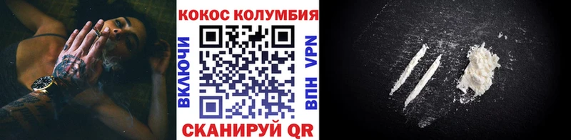 COCAIN FishScale Верея