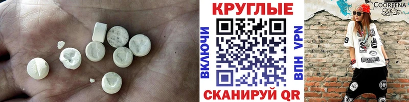 даркнет сайт  Верея  ЭКСТАЗИ 99% 