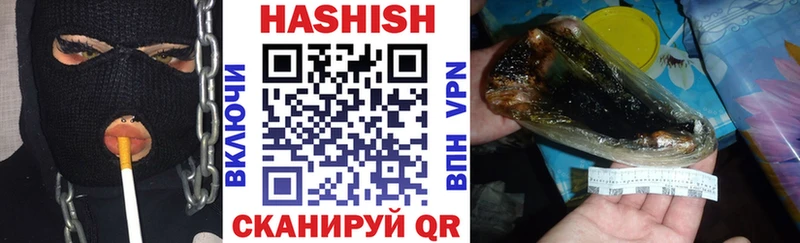ГАШИШ убойный  Верея 
