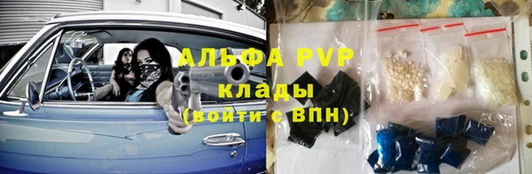 дистиллят марихуана Балахна