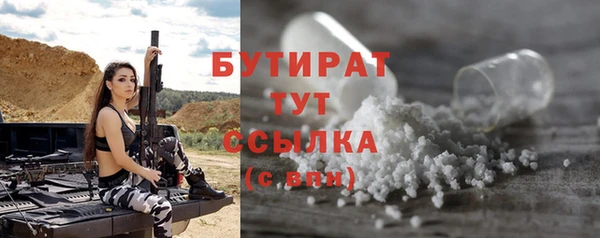 дурь Балабаново