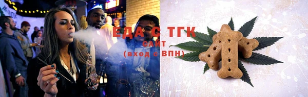 дистиллят марихуана Балахна