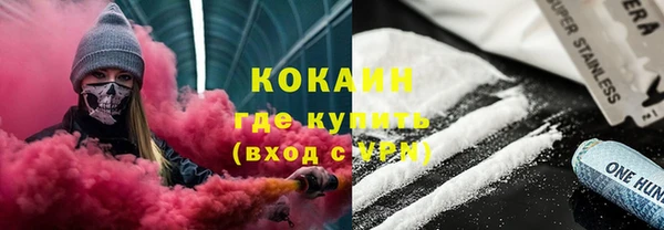 дистиллят марихуана Балахна