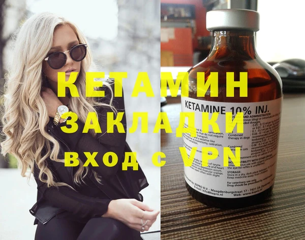 синтетический гашиш Сосновоборск
