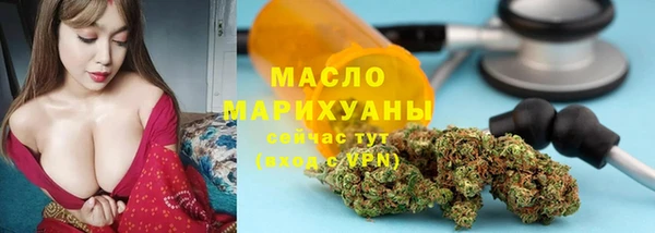 дистиллят марихуана Балахна