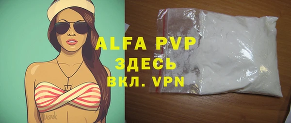 марки lsd Баксан