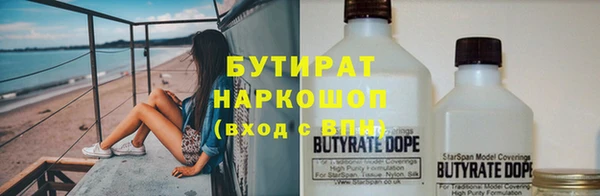дистиллят марихуана Балахна