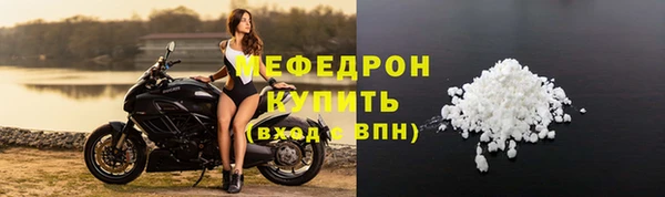 дистиллят марихуана Балахна