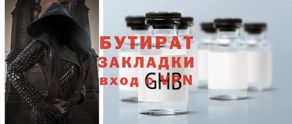 дистиллят марихуана Балахна