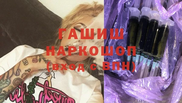 дистиллят марихуана Балахна