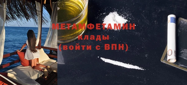 дистиллят марихуана Балахна