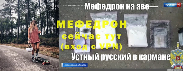 дистиллят марихуана Балахна