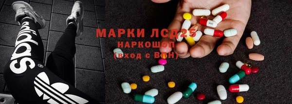 марки lsd Баксан