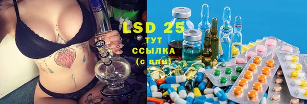 дистиллят марихуана Балахна