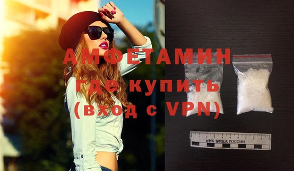 дистиллят марихуана Балахна