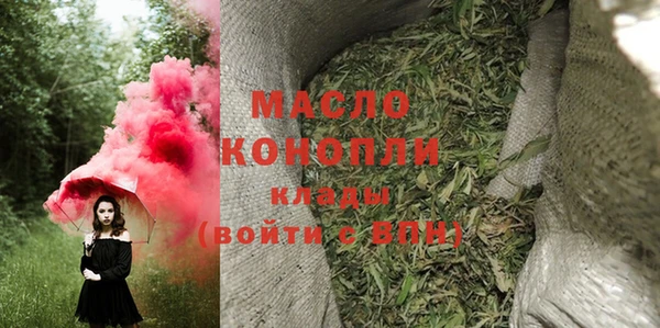 дистиллят марихуана Балахна