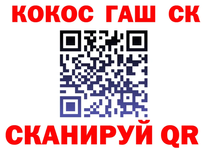 ГАШ Premium зеркало shop omg Верея