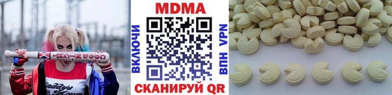 ОМГ ОМГ tor  Верея  МДМА кристаллы 