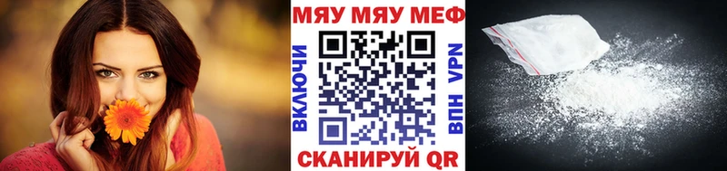 цена   Верея  МЯУ-МЯУ 4 MMC 