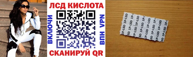 Марки N-bome 1500мкг Верея