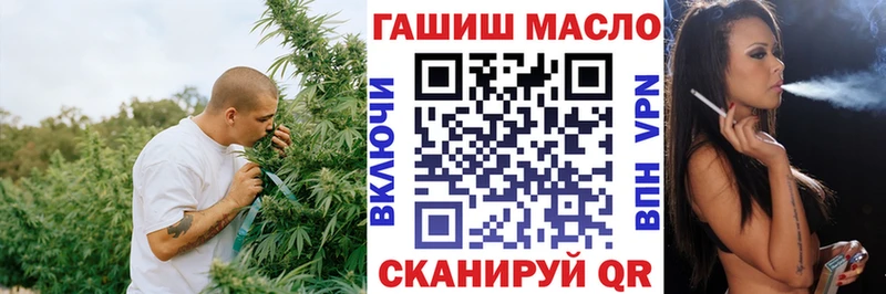ТГК THC oil  Верея 